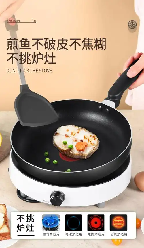 苏泊尔平底锅不粘锅家用煎蛋锅烙饼锅小煎锅电磁炉煤气灶专用 24cm