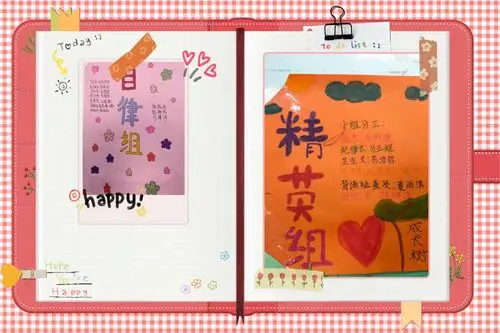 精心制作的海报为小组合作添砖加瓦——五4班