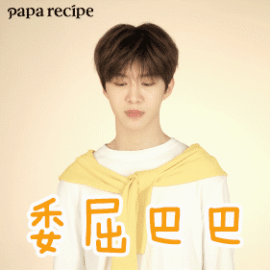 范丞丞的拼豆豆