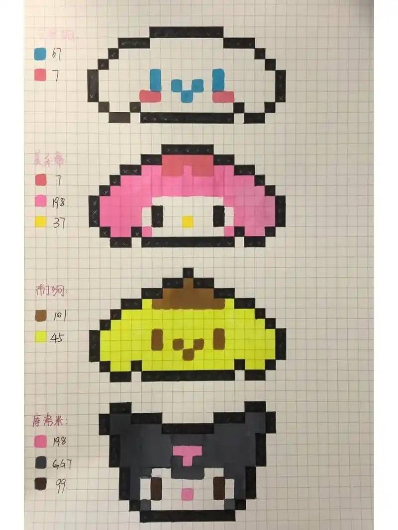 像素画41 | 三丽鸥头像系列 像素画临摹 b5网格本