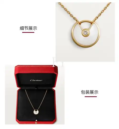 cartier卡地亚项链 卡地亚18k黄金白贝母镶钻迷你款 卡地亚护身符项链