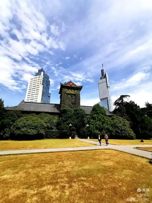 其它 南大鼓楼校区点滴印象 写美篇南京大学其学脉可追溯自公元258年