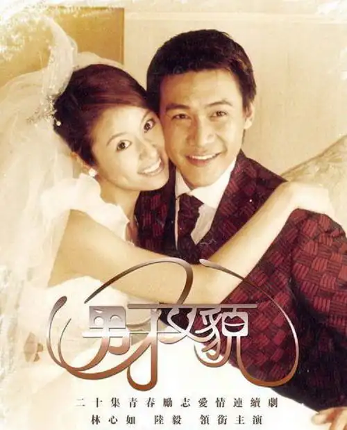 他一定很爱你听阿杜他一定很爱你