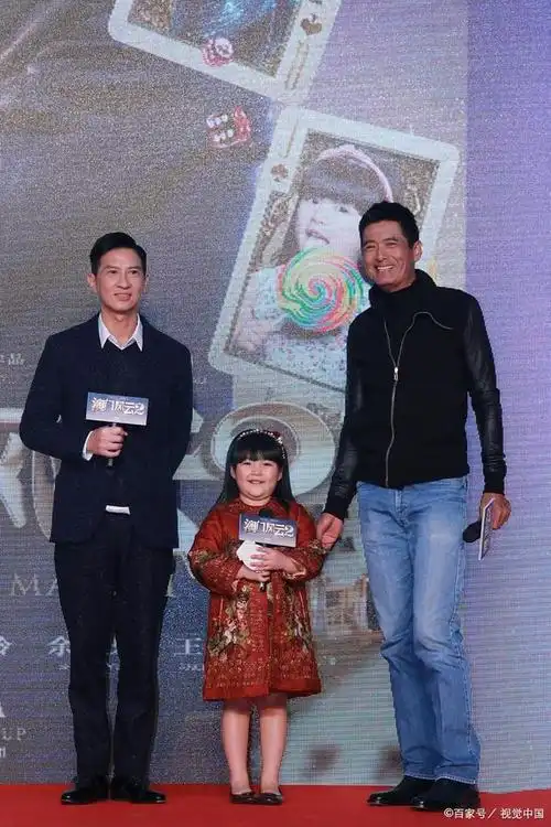 刘德华一共有几个子女?