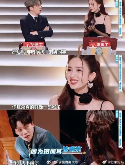 古力娜扎因招风耳不自信##古力娜扎曾因招风耳被嘲笑