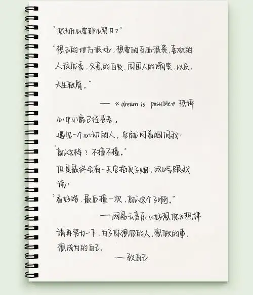 奶酪体字帖练字帖女生字体漂亮大气手写体练字本牛奶体网红成年钢笔