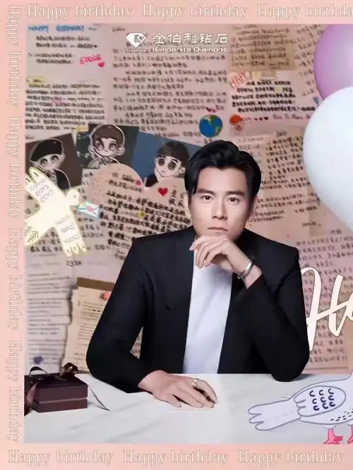 [鼓掌]金伯利钻石祝彭于晏生日快乐![蛋糕]