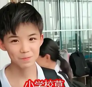 各年级校草大比拼小学靠脸蛋中学靠颜值大学靠气质