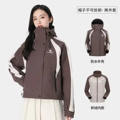 骆驼三防冲锋衣女三合一拼色短款外套2024春季新款抓绒防水登山服
