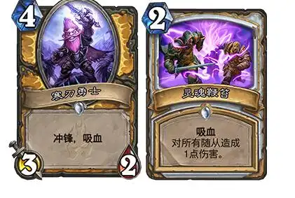 炉石传说新版本来啦死亡猎手雷克萨出现预购更送霜之哀伤