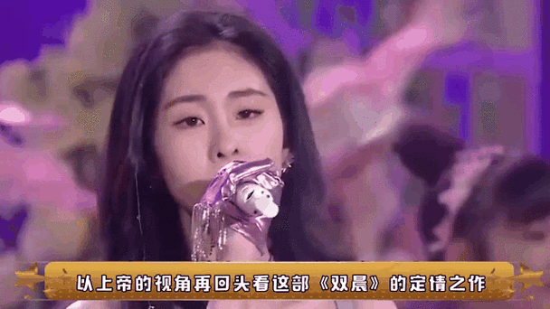 看完华晨宇张碧晨的合唱眼神,再看和邓紫棋合唱,最爱谁一目了然