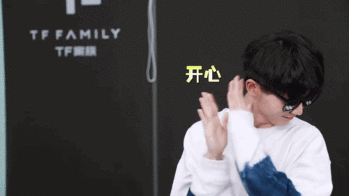 时代少年团的搞笑翻车现场 分享一些本人都想删除的表情包们