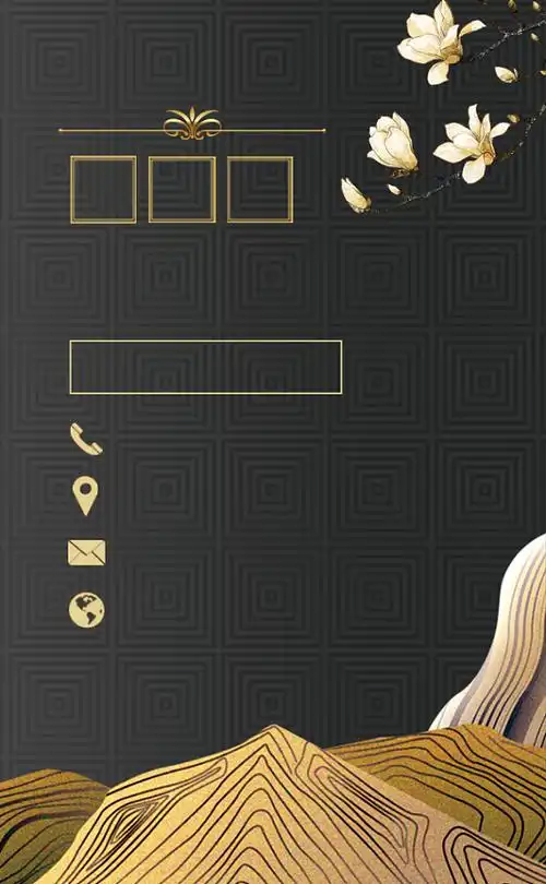 房地产中介背景