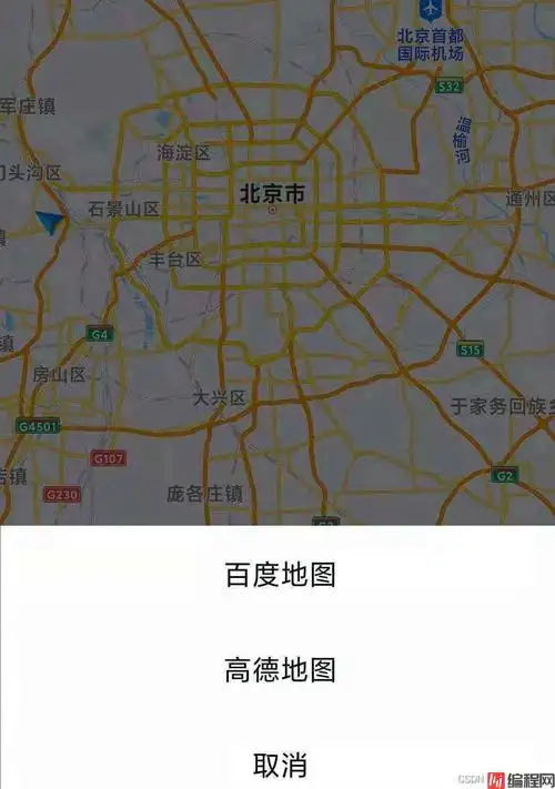 vue利用openlayers加载天地图和高德地图