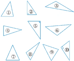 锐角三角形有___. 钝角三角形有___. 直角三角形有___.