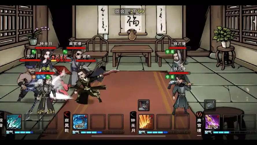 烟雨江湖平民苍狼六扇门40w战力丝血过君杰大头成累赘