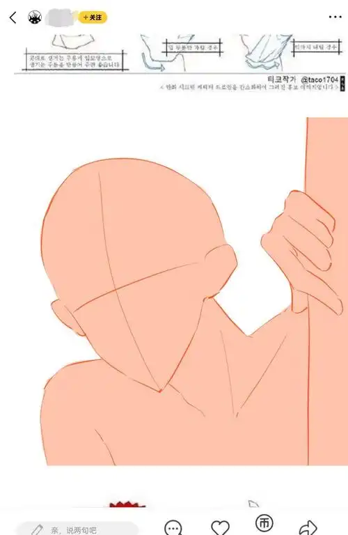 93r的男头是否是抄袭?图一模板图二原画图三… - 半次元 - acg爱好者