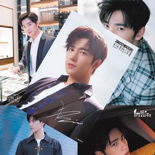 杨洋海报墙纸 全新微微一笑很倾城明信片高清周边挂画一套8张