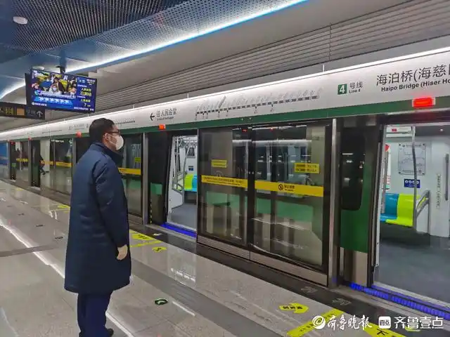 齐鲁早报|新冠肺炎更名为新冠病毒感染;青岛地铁4号线开通