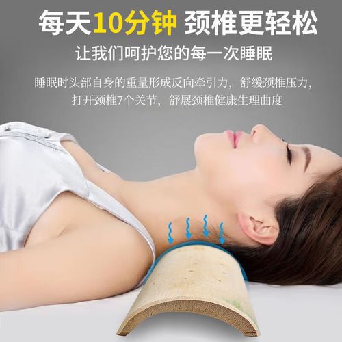 宏卿馨脖子前倾枕头颈椎竹枕富贵包竹枕头颈椎 天然颈椎枕