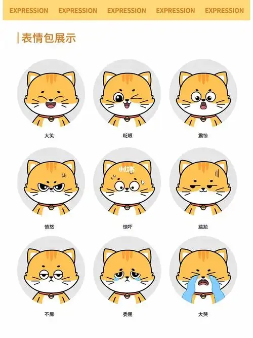 喵喵ip设计原创ip形象设计