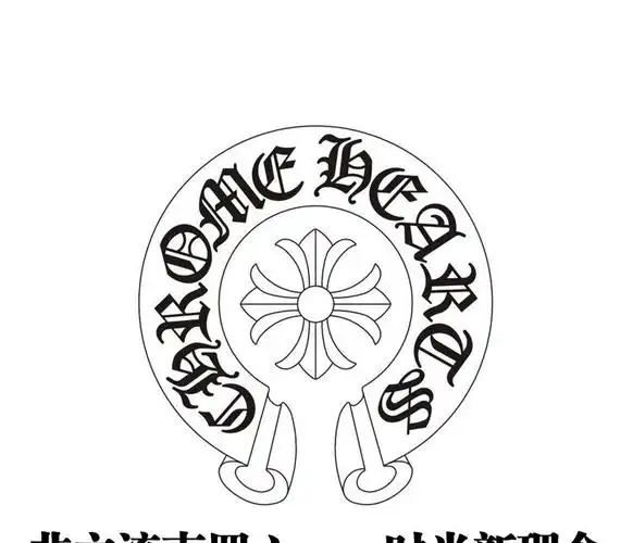 2014新款复古金属腿克罗心街头男女必备平光镜各种眼镜批发