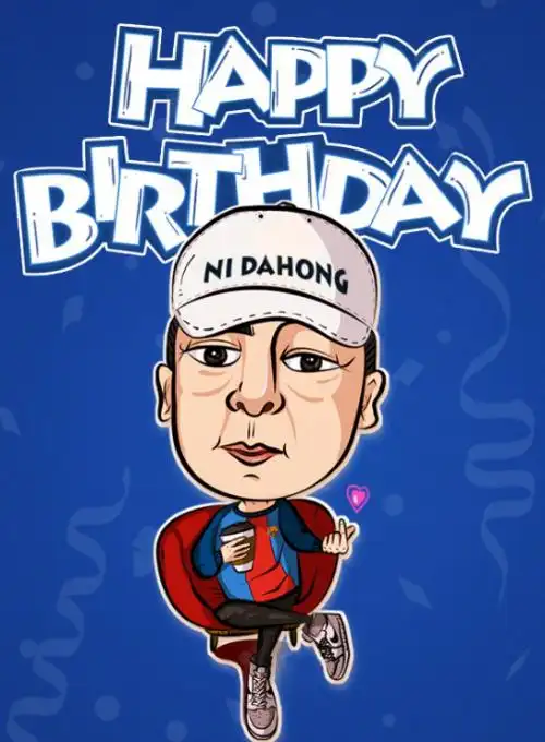 陈坤为什么给倪大红庆生两人什么关系