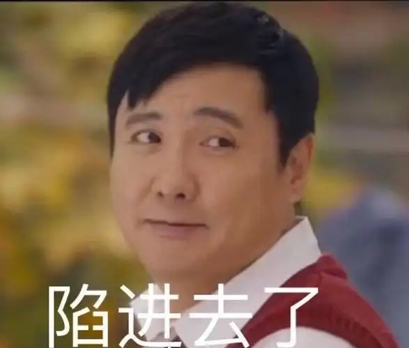 老腾地铁手机表情包##沈腾表情包