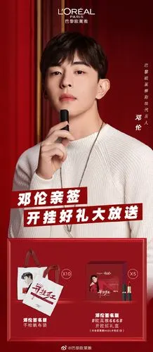 前方福利预警~@邓伦亲签好礼已安排,灯芯们快来接收这波开挂美运!