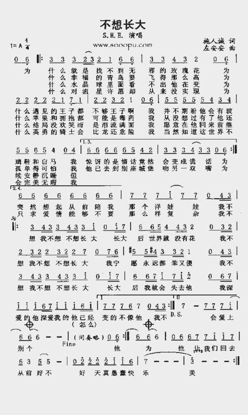 不想长大_歌谱简谱_哆来咪123曲谱网