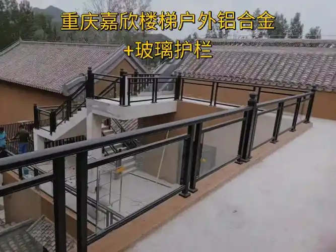 重庆楼梯栏杆铝合金玻璃非常漂亮