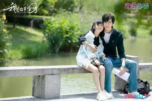 热点话题剧我凭本事单身收官再掀甜蜜暴击