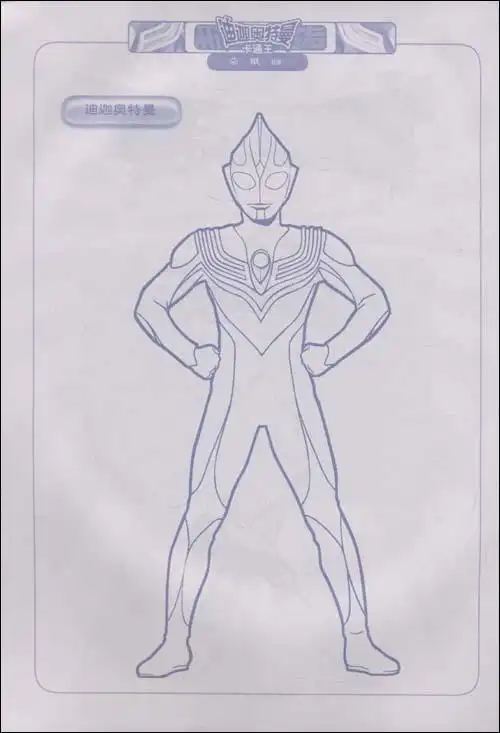 奥特曼素描图片