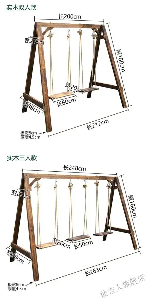 公园长椅庭院秋千室外摇椅千秋吊椅户外防腐木双人座椅公园荡秋千桌椅