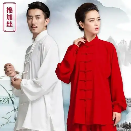 太极古韵中华高端古韵中华华棉加丝长袖春秋男女太极服