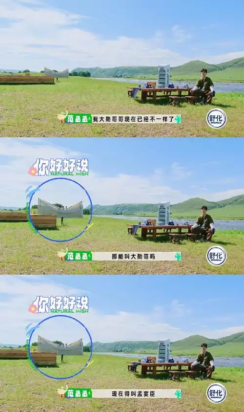 能记住每个朋友最近的角色和动态 范丞丞不止是显眼包呢#范丞丞就等着