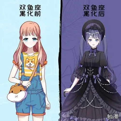 当12星座"黑化"后,你的星座变身太太太太太美