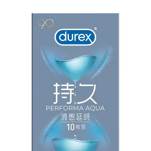 durex 杜蕾斯液态延时10只装*2盒持久安全套避孕套成人情趣正品