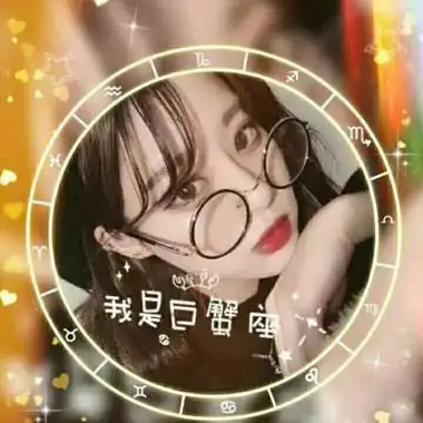 巨蟹座头像 巨蟹座女生头像带字专属微信头像图片