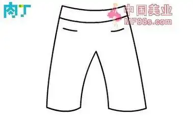 新裤子简笔画