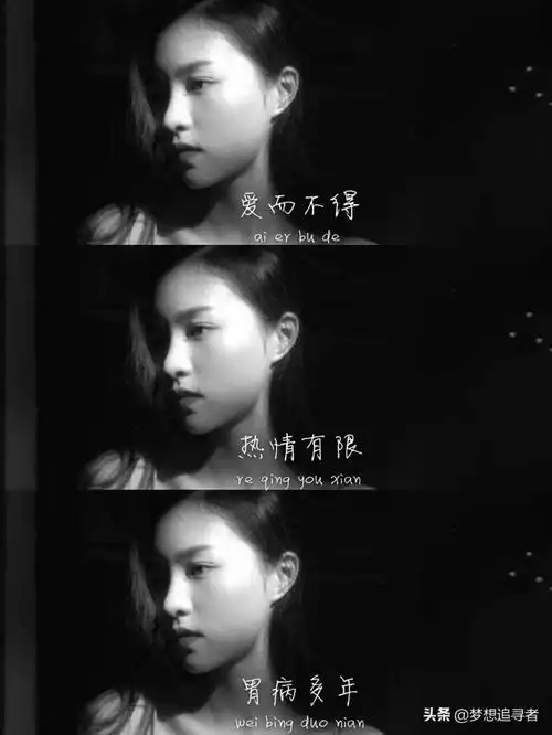 伤感文字图片最让人心疼的伤感说说文字配图