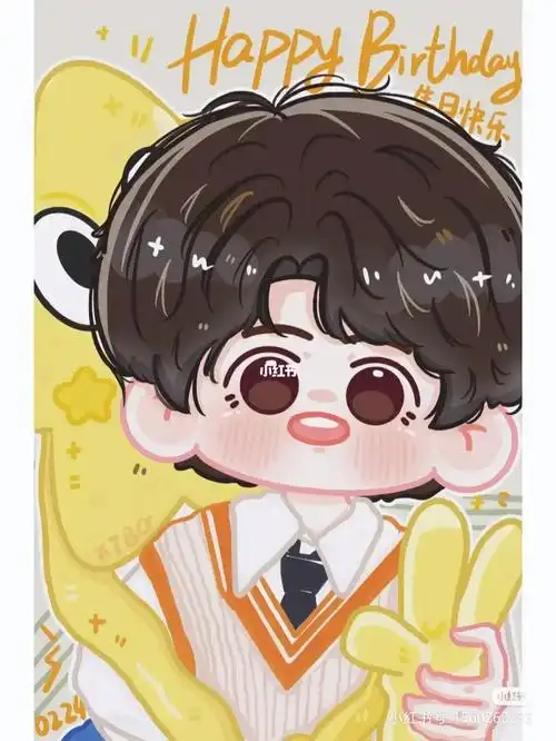 丁程鑫生日快乐!9898