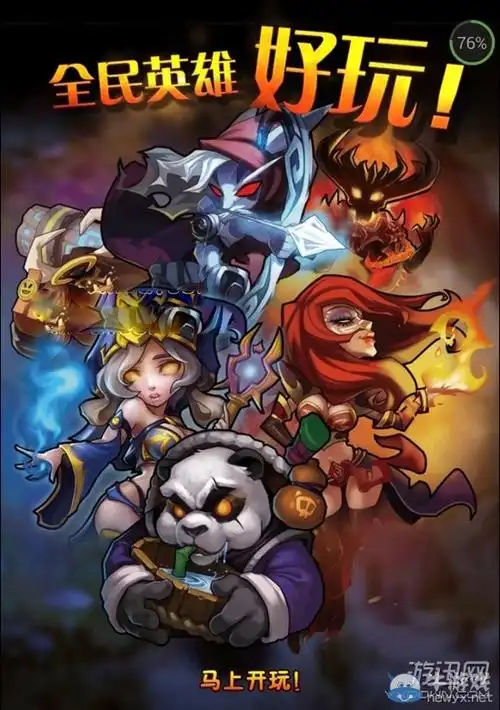 《全民英雄》2.6.1版本最新叉叉助手刷分辅助教程