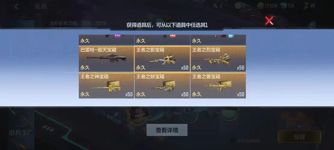 全开技能,令生化幽灵望而却步的近战神之刃,还可增加背包副武器子弹