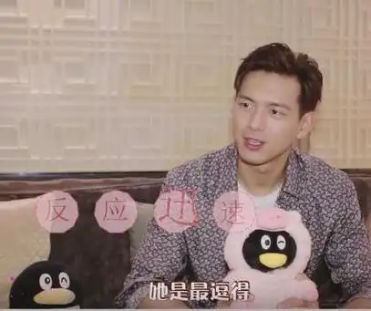 李现曾交4个女友被问谁是朋友圈最有趣的人他说出另一个女孩