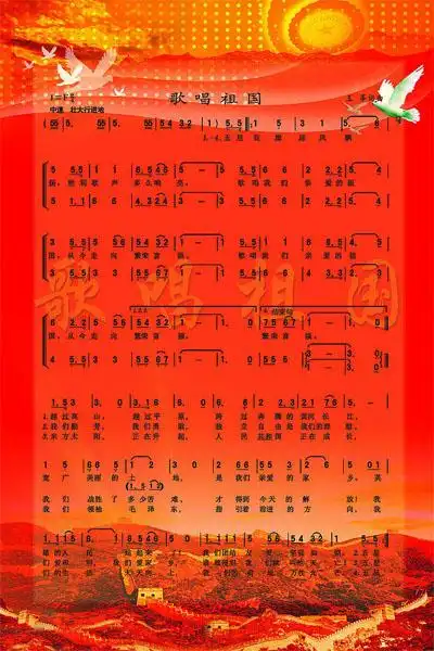 唱红色歌曲讲伟人故事手抄报 名人故事手抄报