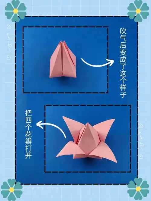 详细教你如何叠出美丽花朵  不管是大人,还是孩子,对花都是没有免疫力