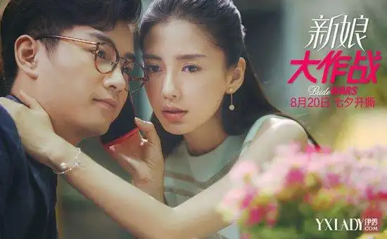 新娘大作战公开剧照 angelababy狠撕倪妮