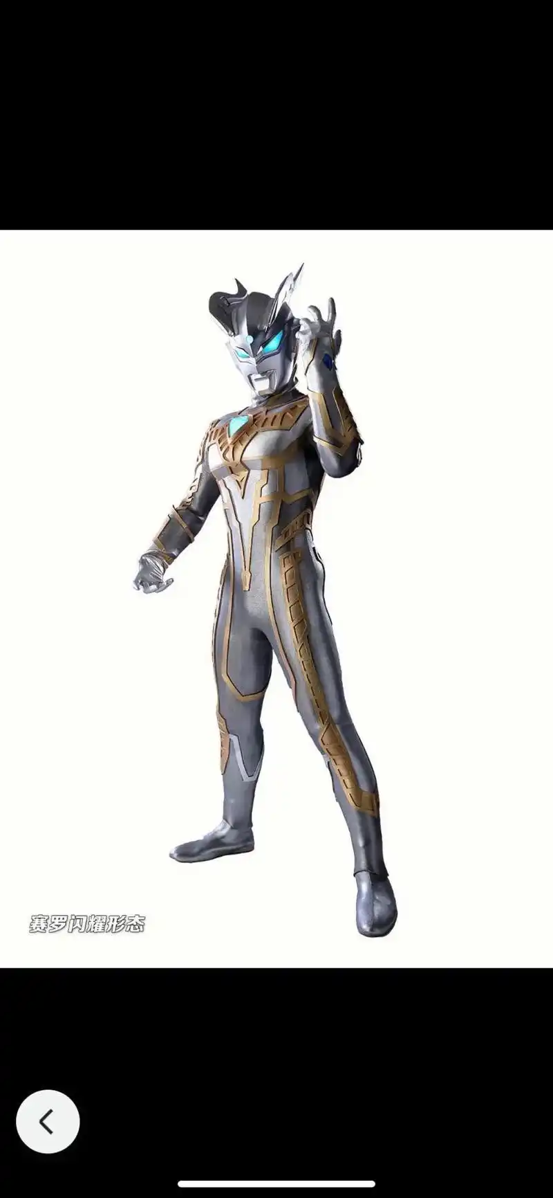 黄金赛罗奥特曼图片 - 抖音