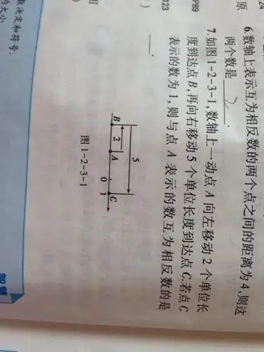 怎么写?